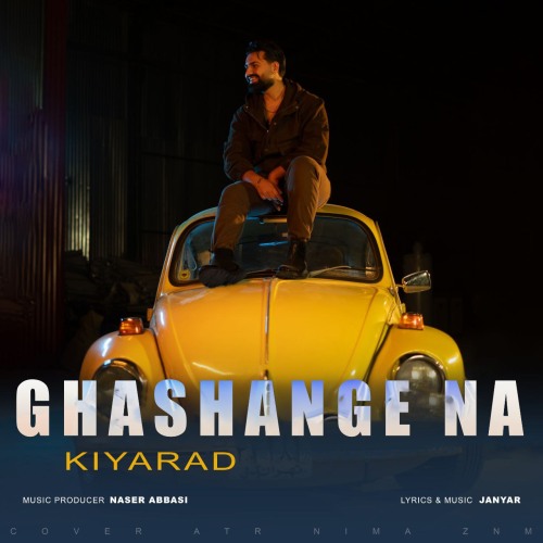 دانلود آهنگ قشنگه نه دانلود آهنگ قشنگه نه